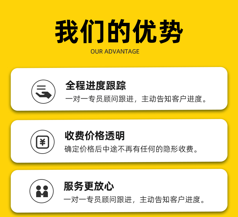 濟(jì)南注冊(cè)公司
