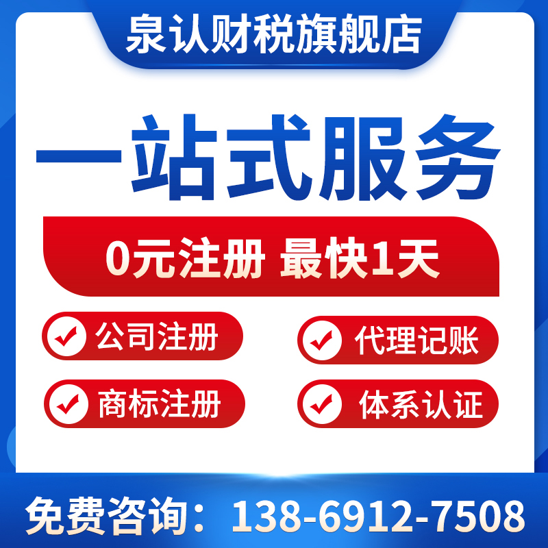 做好代理記賬一定要有財務(wù)規(guī)劃理念
