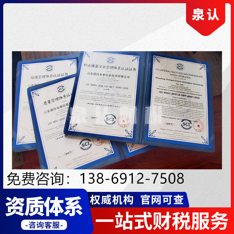 注銷濟南公司時公章丟了應該怎么辦？