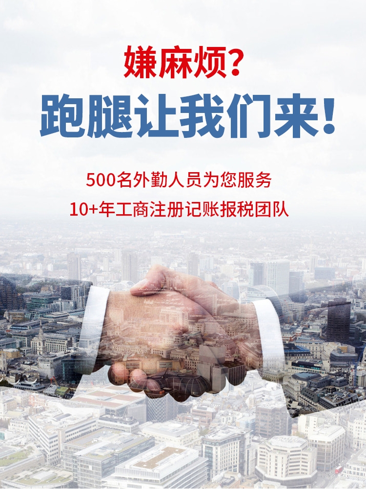 濟(jì)南經(jīng)營(yíng)許可證注銷