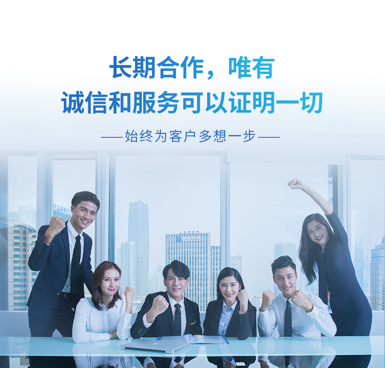 濟(jì)南注冊(cè)公司代辦最新注意事項(xiàng)(新增強(qiáng)版)