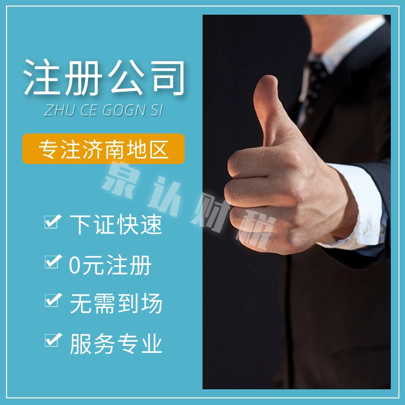 醫(yī)療器械產(chǎn)品備案注冊(cè)代辦大概多長(zhǎng)時(shí)間下證?