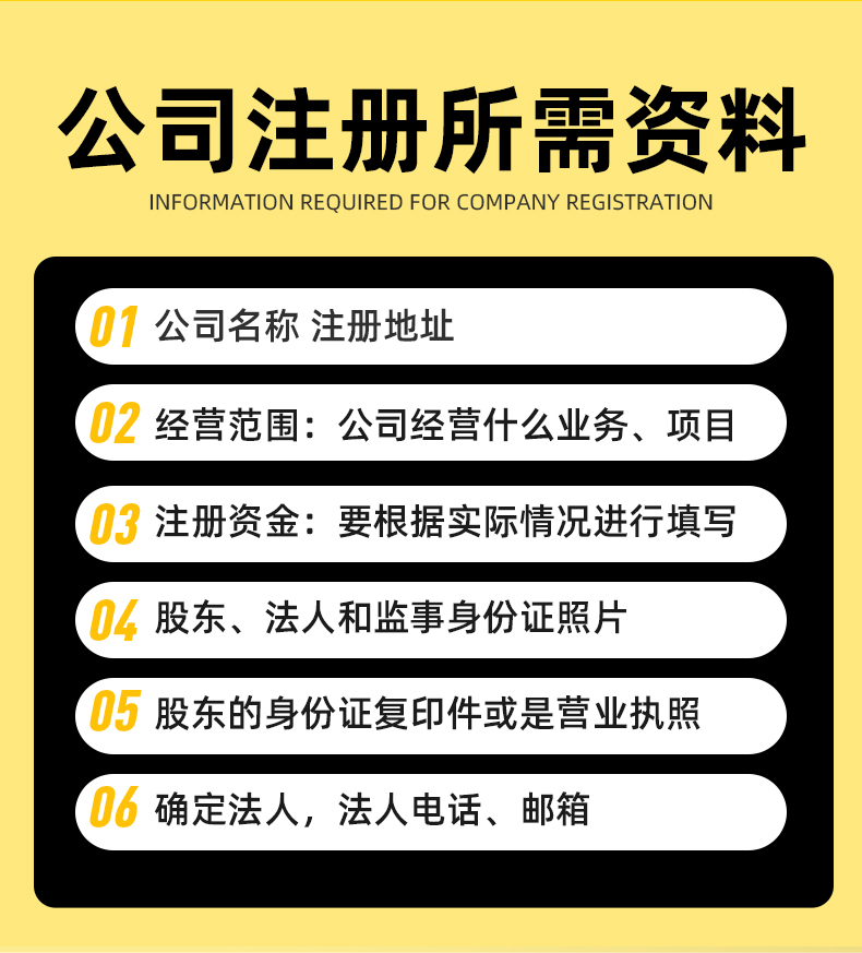 濟(jì)南變更法人股東在哪辦理？