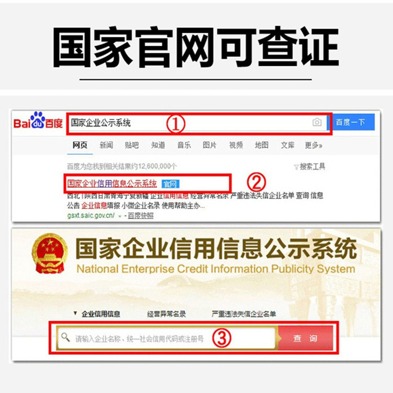 濟南登報注銷營業(yè)執(zhí)照多少錢